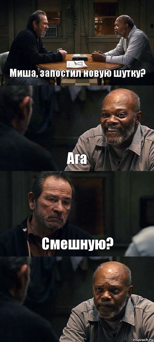 Миша, запостил новую шутку? Ага Смешную? , Комикс The Sunset Limited