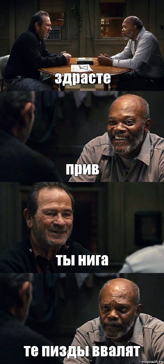 здрасте прив ты нига те пизды ввалят, Комикс The Sunset Limited