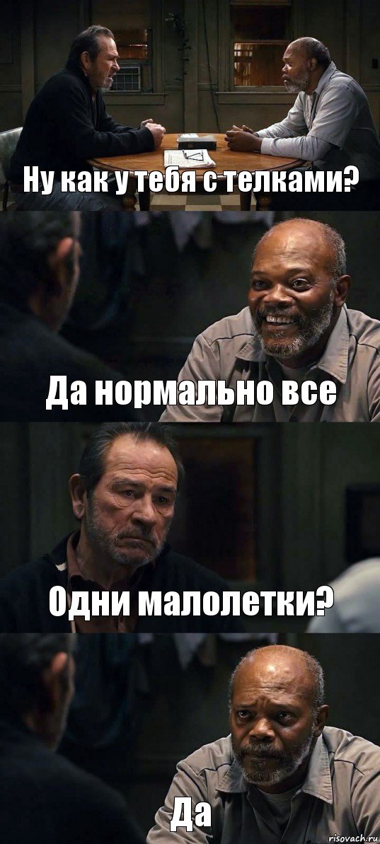 Ну как у тебя с телками? Да нормально все Одни малолетки? Да, Комикс The Sunset Limited