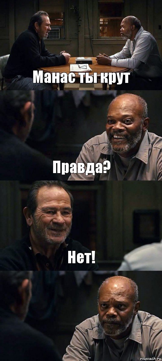 Манас ты крут Правда? Нет! , Комикс The Sunset Limited