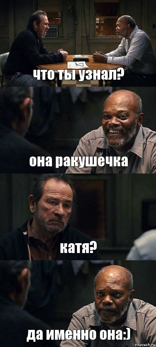 что ты узнал? она ракушечка катя? да именно она:), Комикс The Sunset Limited