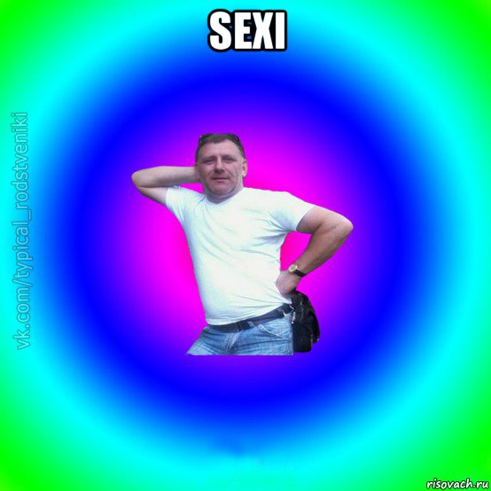 sexi , Мем Типичный Батя