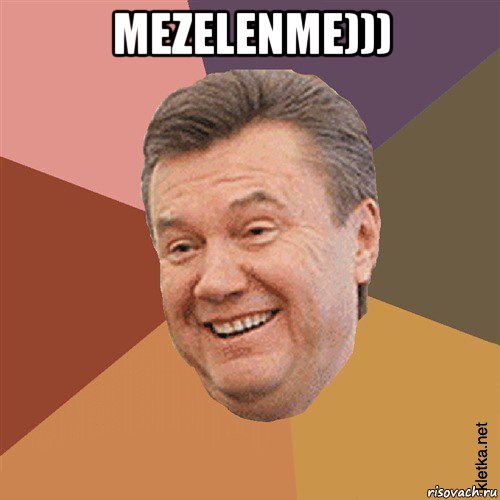 mezelenme))) , Мем Типовий Яник