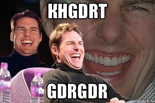 КHGDRT GDRGDR, Мем том круз