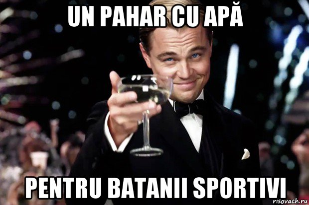 un pahar cu apă pentru batanii sportivi, Мем Великий Гэтсби (бокал за тех)