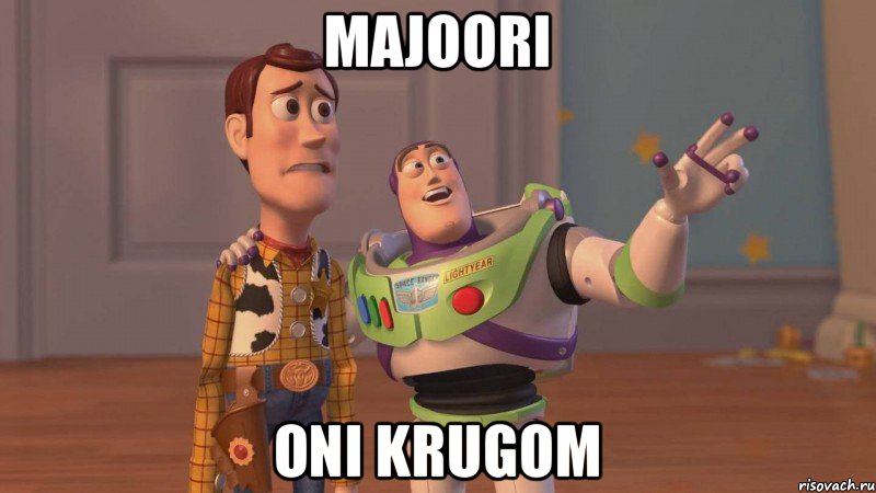 MAJOORI ONI KRUGOM, Мем Они повсюду (История игрушек)