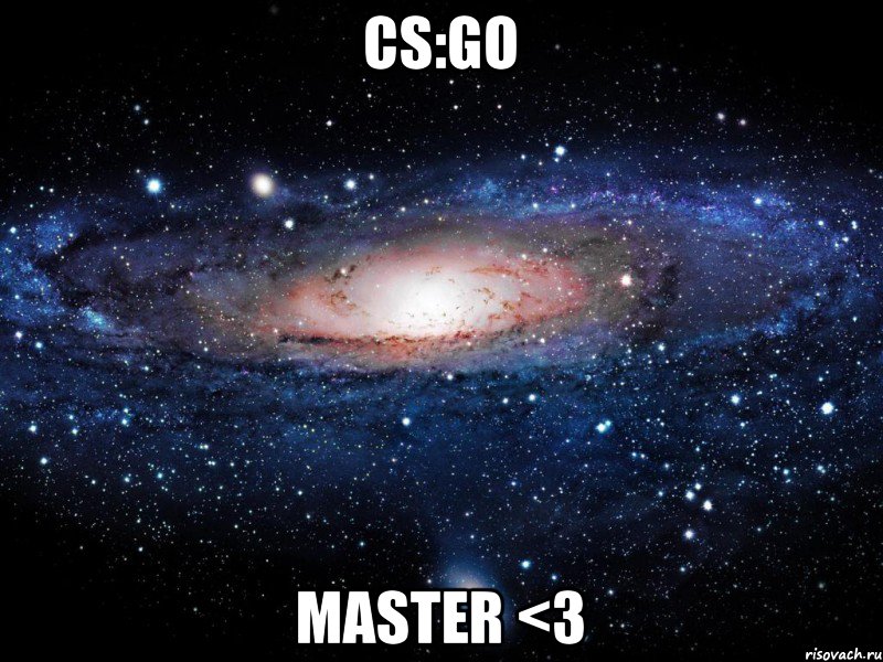 CS:GO Master <3, Мем Вселенная