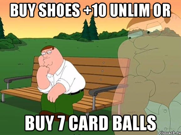 buy shoes +10 unlim or buy 7 card balls, Мем Задумчивый Гриффин