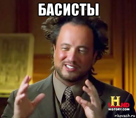 басисты , Мем Женщины (aliens)