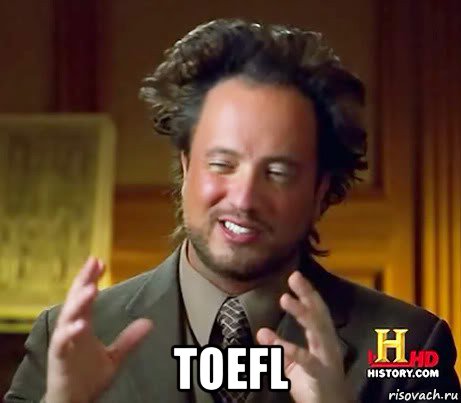  toefl, Мем Женщины (aliens)