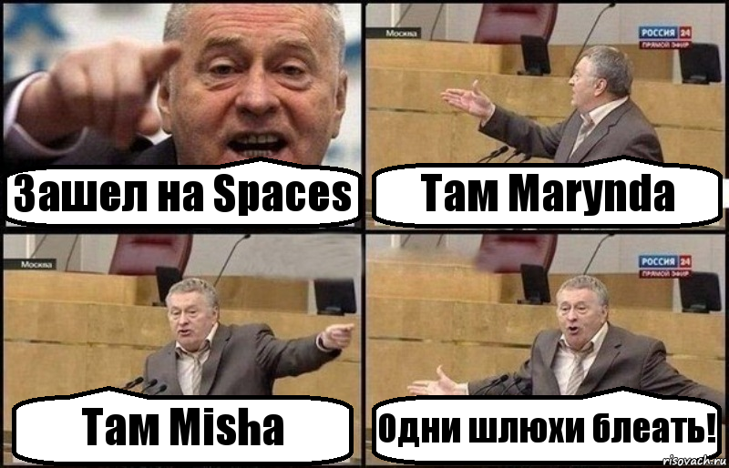 Зашел на Spaces Там Marynda Там Misha Одни шлюхи блеать!, Комикс Жириновский