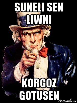 suneli sen liwni korgoz gotusen, Мем а ты