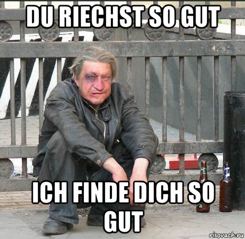 du riechst so gut ich finde dich so gut, Мем Бомжара