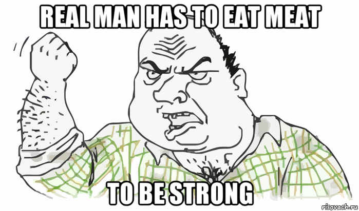 real man has to eat meat to be strong, Мем Будь мужиком