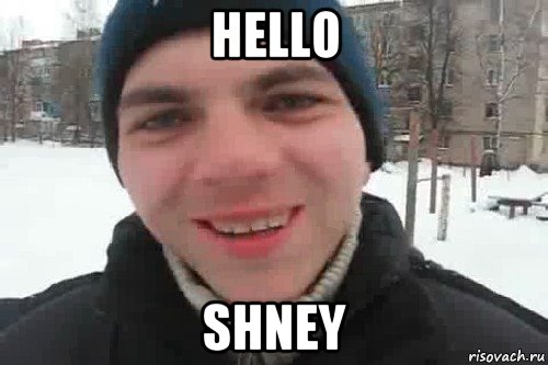 hello shney, Мем Чувак это рэпчик