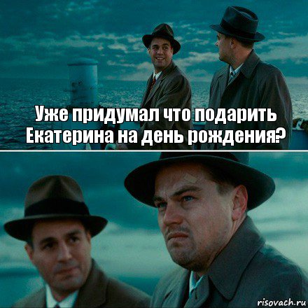 Уже придумал что подарить Екатерина на день рождения? , Комикс Ди Каприо (Остров проклятых)