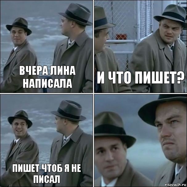 вчера Лина написала и что пишет? пишет чтоб я не писал , Комикс дикаприо 4