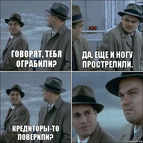 Говорят, тебя ограбили? Да. Еще и ногу прострелили. Кредиторы-то поверили? , Комикс дикаприо 4