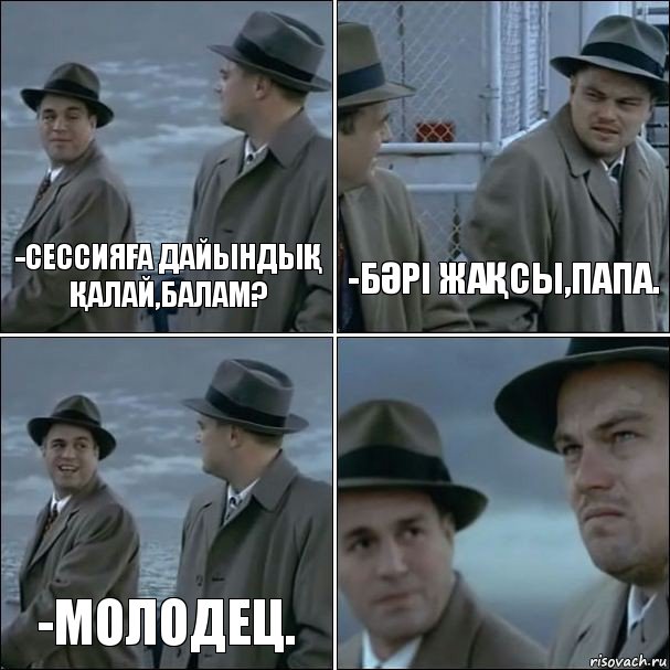 -СессияҒа дайындыҚ Қалай,балам? -БӘрІ жаҚсы,папа. -Молодец. , Комикс дикаприо 4