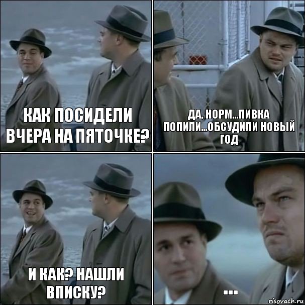 как посидели вчера на пяточке? да, норм...пивка попили...обсудили Новый Год и как? нашли вписку? ..., Комикс дикаприо 4