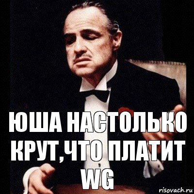 Юша настолько крут,что платит WG, Комикс Дон Вито Корлеоне 1