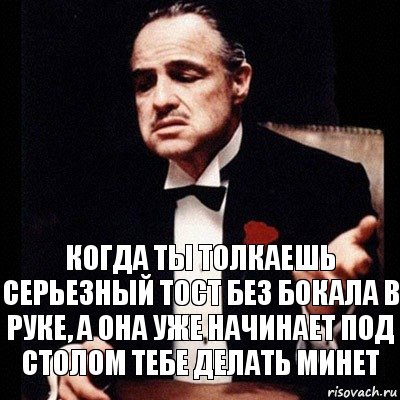 Когда ты толкаешь серьезный тост без бокала в руке, а она уже начинает под столом тебе делать минет, Комикс Дон Вито Корлеоне 1