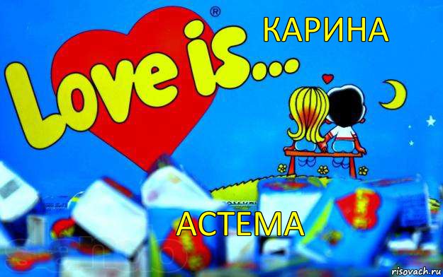 Карина Астема, Мем Love is