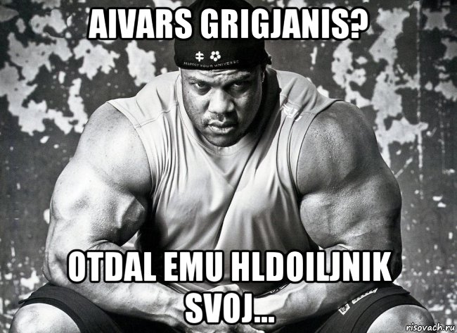 aivars grigjanis? otdal emu hldoiljnik svoj..., Мем фил