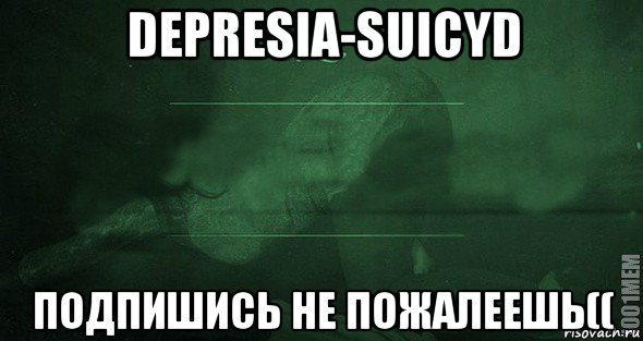 depresia-suicyd подпишись не пожалеешь((, Мем Игра слов 2