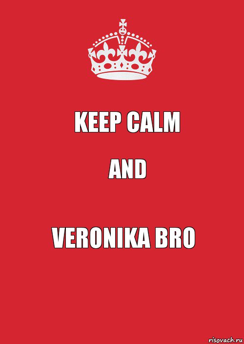 keep calm and Veronika bro, Комикс Keep Calm 3