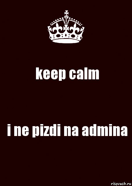 keep calm i ne pizdi na admina, Комикс keep calm