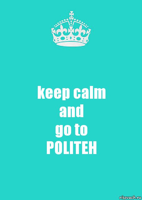 keep calm
and
go to
POLITEH, Комикс  Keep Calm 2