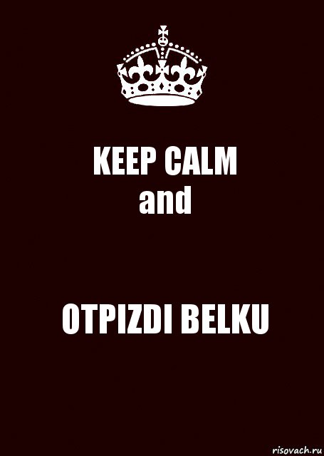 KEEP CALM
and OTPIZDI BELKU, Комикс keep calm