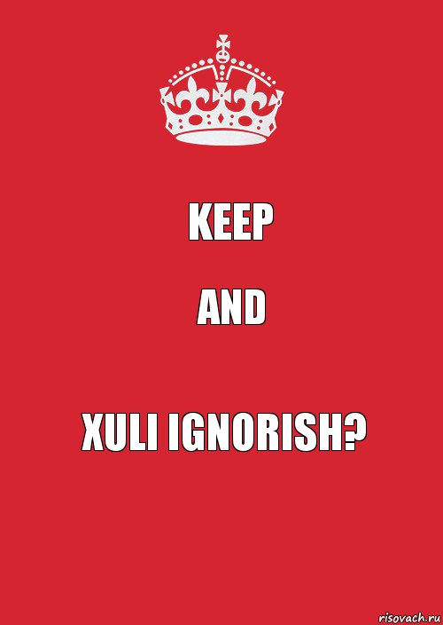 KEEP AND XULI IGNORISH?, Комикс Keep Calm 3