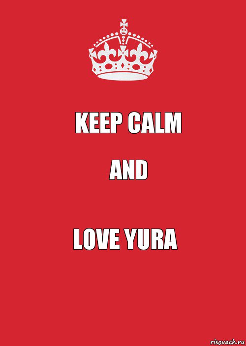 keep calm and love yura, Комикс Keep Calm 3