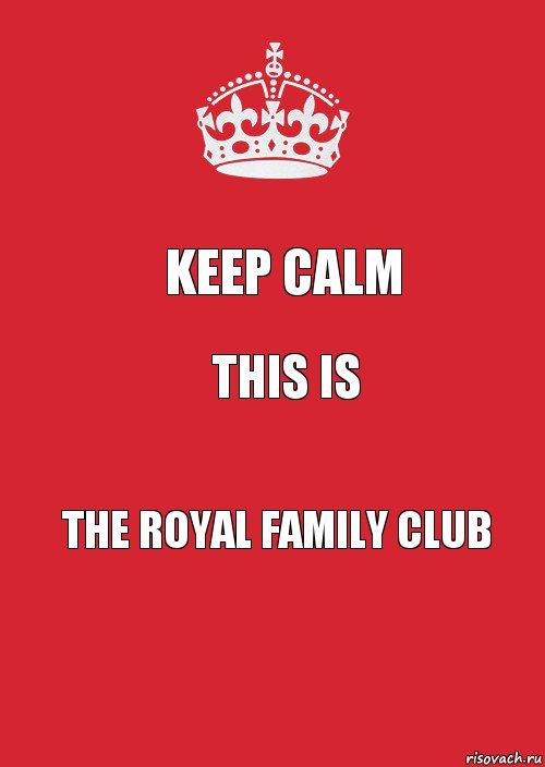 keep calm this is the royal family club, Комикс Keep Calm 3