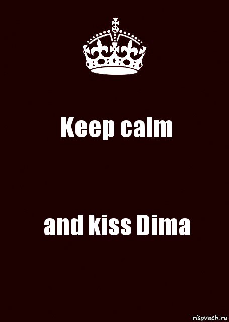 Keep calm and kiss Dima