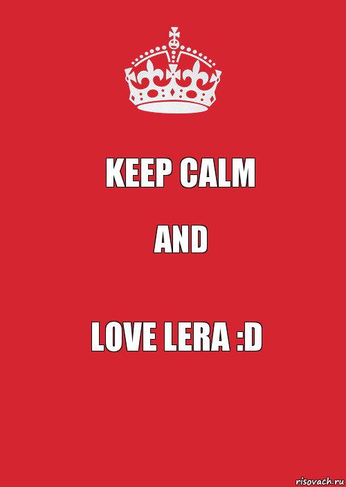 KEEP CALM and LOVE LERA :D, Комикс Keep Calm 3