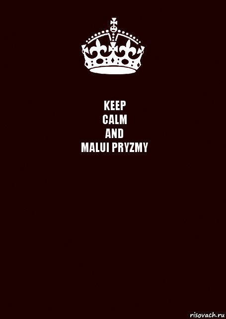 KEEP
CALM
AND
MALUI PRYZMY , Комикс keep calm