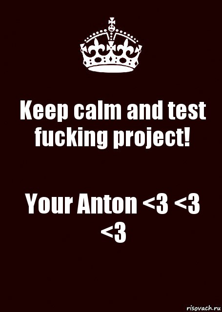 Keep calm and test fucking project! Your Anton <3 <3 <3, Комикс keep calm