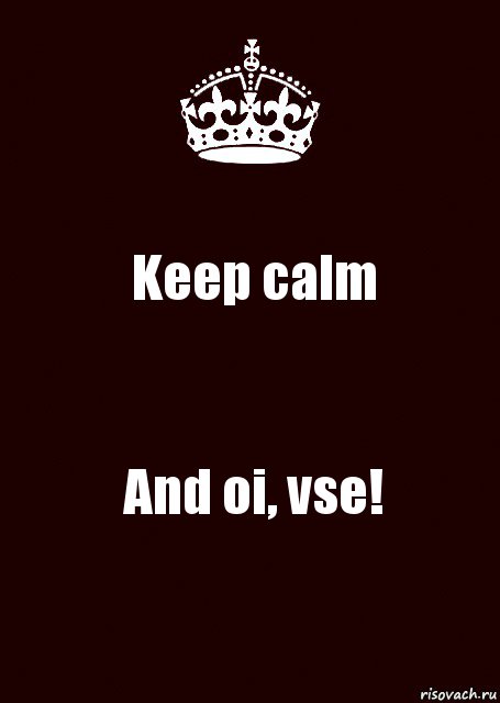 Keep calm And oi, vse!, Комикс keep calm