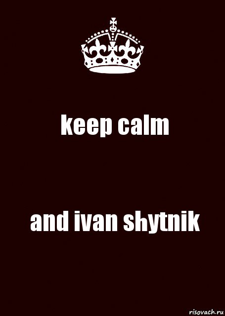 keep calm and ivan shytnik