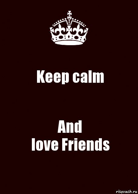 Keep calm And
love Friends, Комикс keep calm