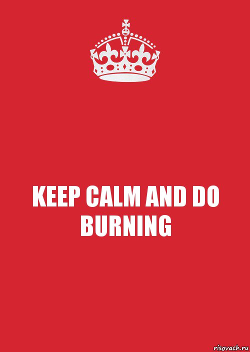 KEEP CALM AND DO BURNING, Комикс Keep Calm 3