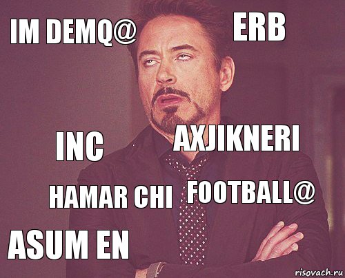 Im demq@ Erb Inc Asum en Football@ Axjikneri Hamar chi   , Комикс мое лицо