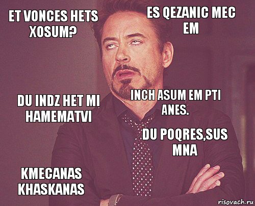 Et vonces hets xosum? es qezanic mec em Du indz het mi hamematvi Kmecanas khaskanas Du poqres,sus mna Inch asum em pti anes.    , Комикс мое лицо