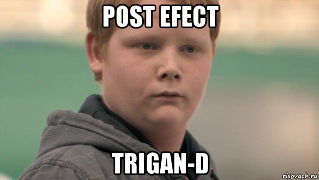 post efect trigan-d, Мем    нифигасе