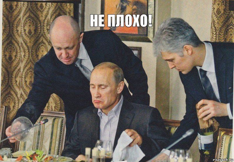 Не плохо!, Комикс  Путин NOT BAD