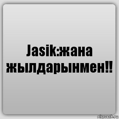 Jasik:жана жылдарынмен!!, Комикс Ochan