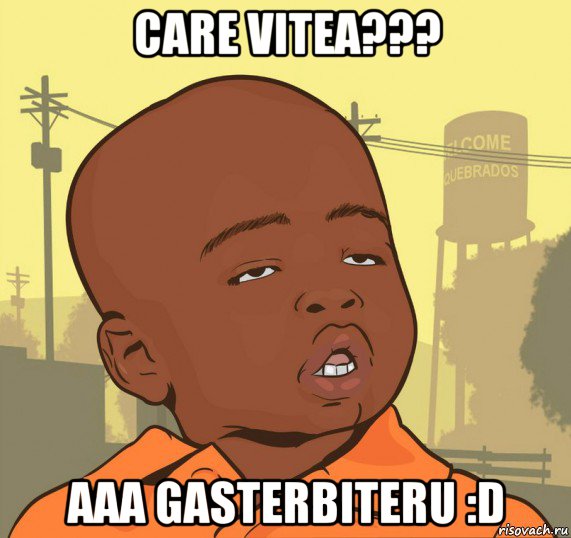 care vitea??? aaa gasterbiteru :d, Мем Пацан наркоман